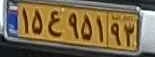 plate image