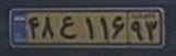 plate image