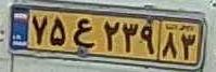 plate image