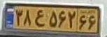 plate image