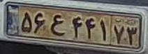 plate image