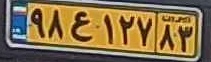 plate image