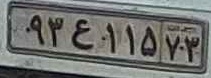plate image