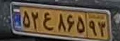 plate image