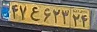 plate image