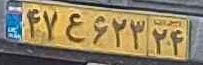 plate image