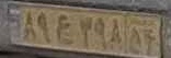 plate image