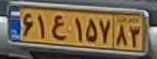 plate image