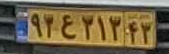 plate image