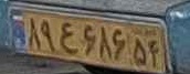 plate image