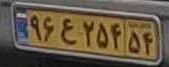 plate image