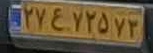 plate image