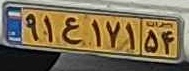plate image