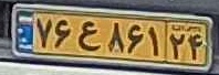 plate image