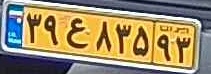 plate image
