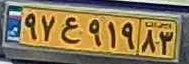 plate image