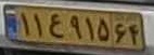 plate image