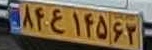 plate image
