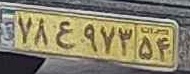 plate image