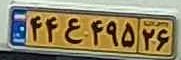 plate image