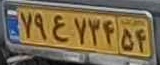 plate image