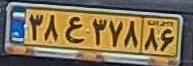 plate image