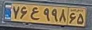 plate image