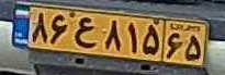 plate image