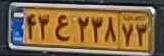 plate image