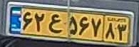 plate image