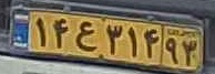 plate image