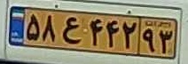 plate image