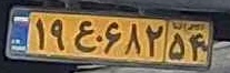 plate image