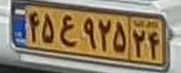 plate image