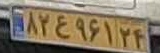plate image