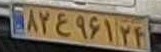 plate image