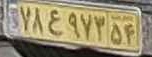 plate image