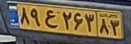 plate image