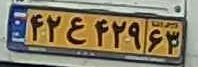 plate image