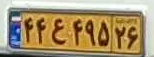plate image