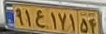 plate image