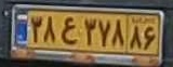 plate image