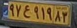 plate image