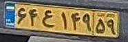 plate image