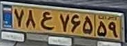 plate image