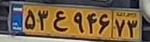 plate image