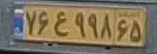 plate image