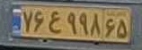 plate image