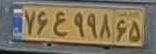 plate image