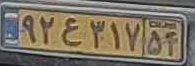 plate image